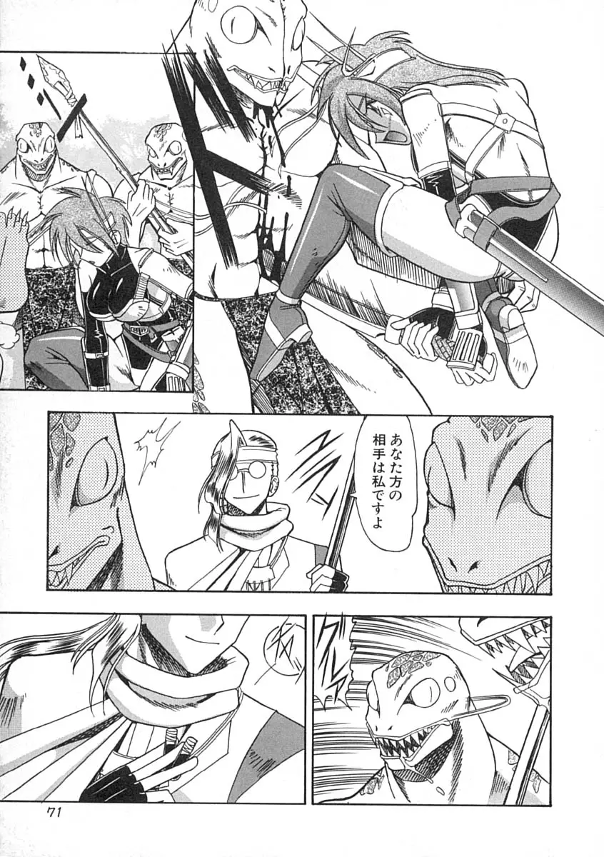 Page 72