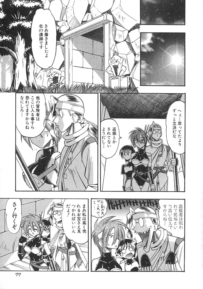 Page 78