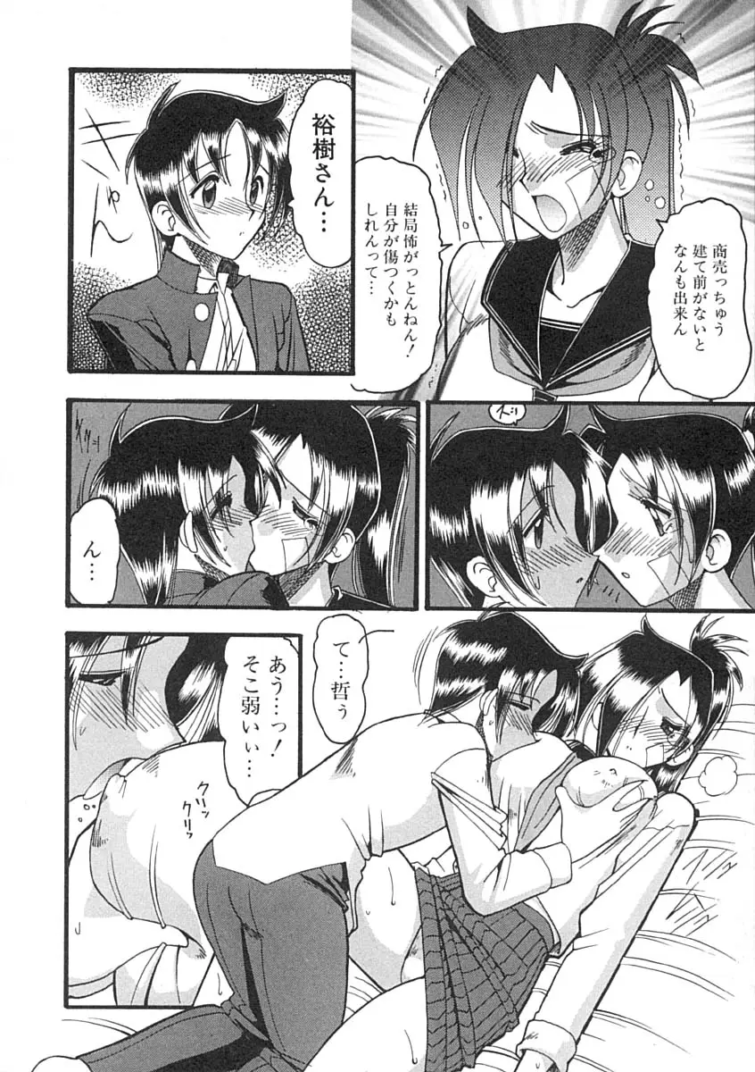Page 97