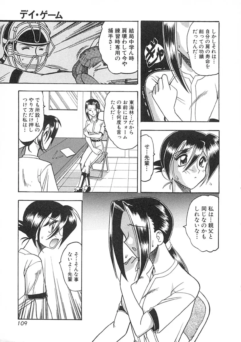 Page 110