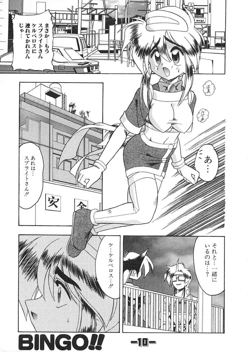 Page 118