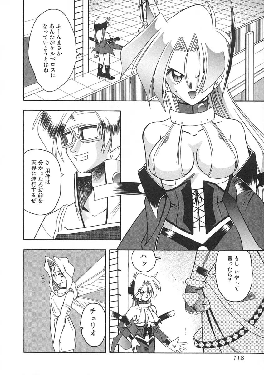 Page 119