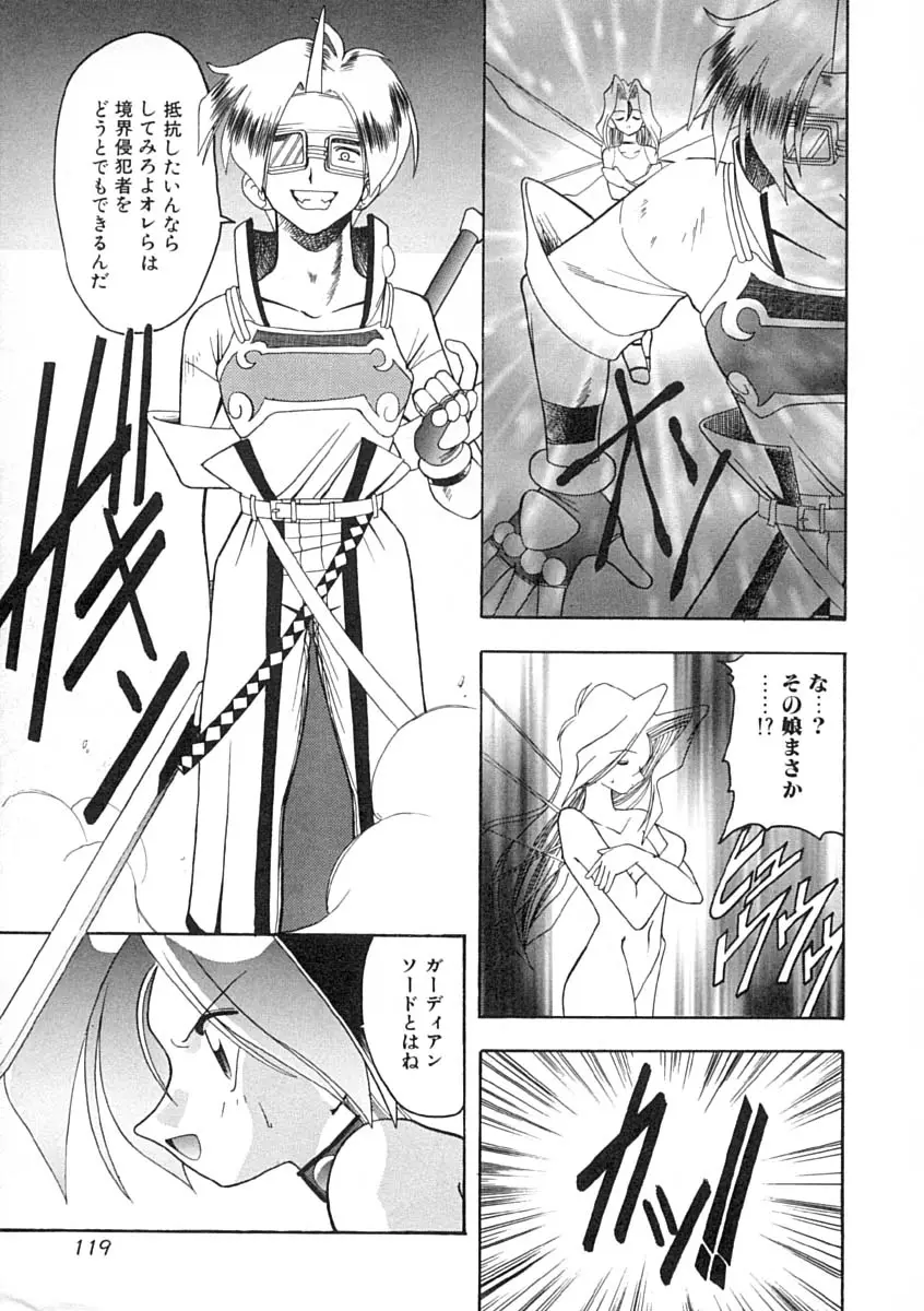 Page 120