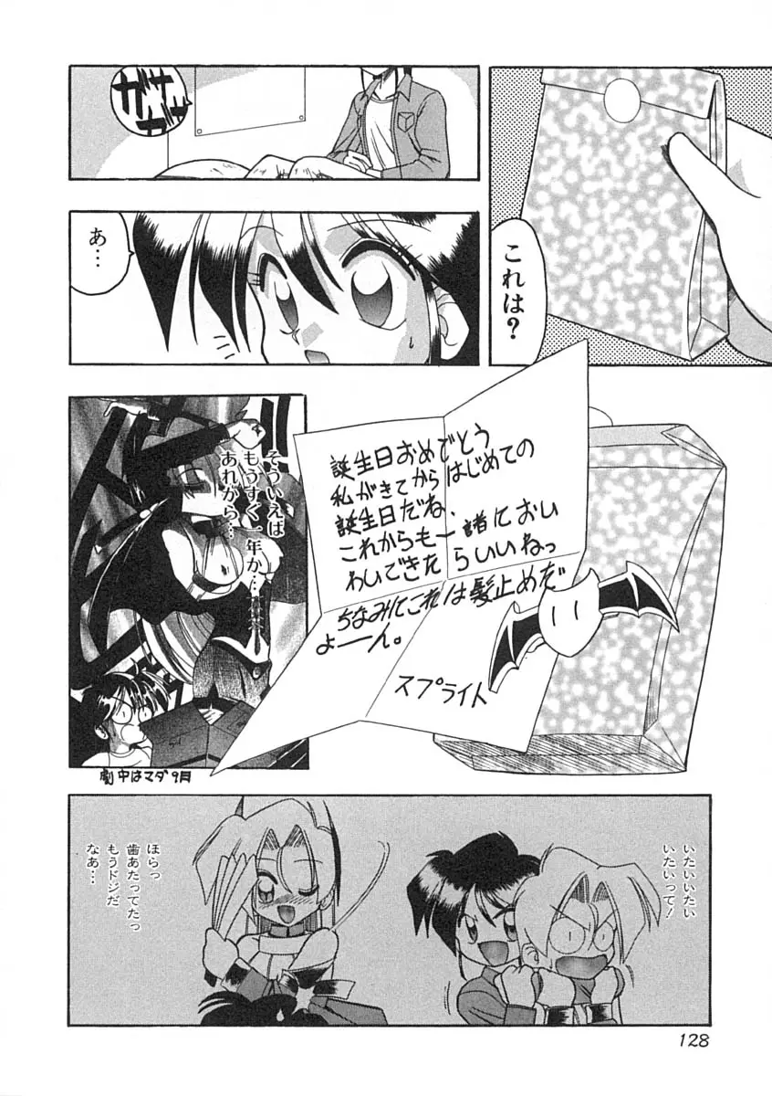 Page 129