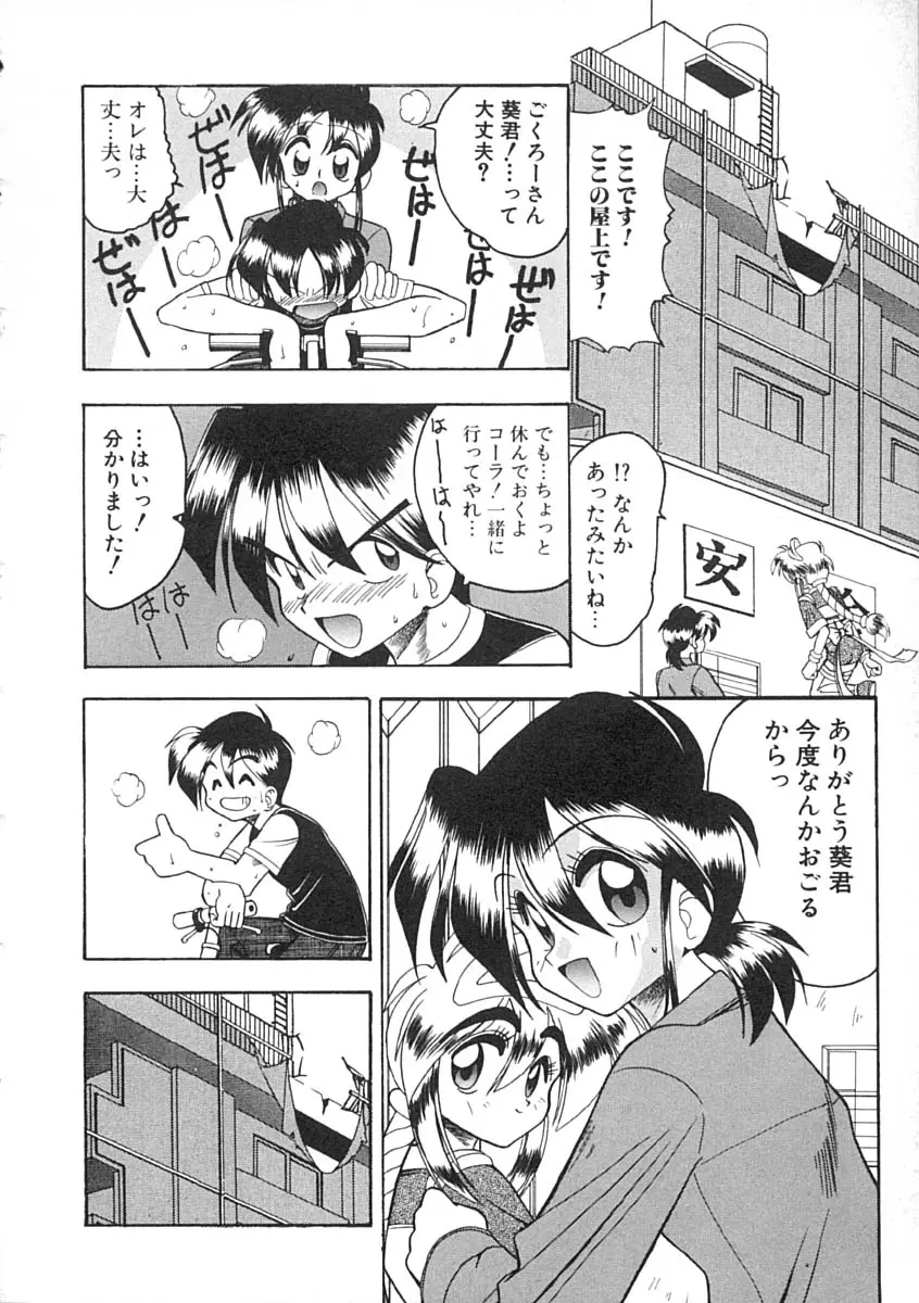 Page 135