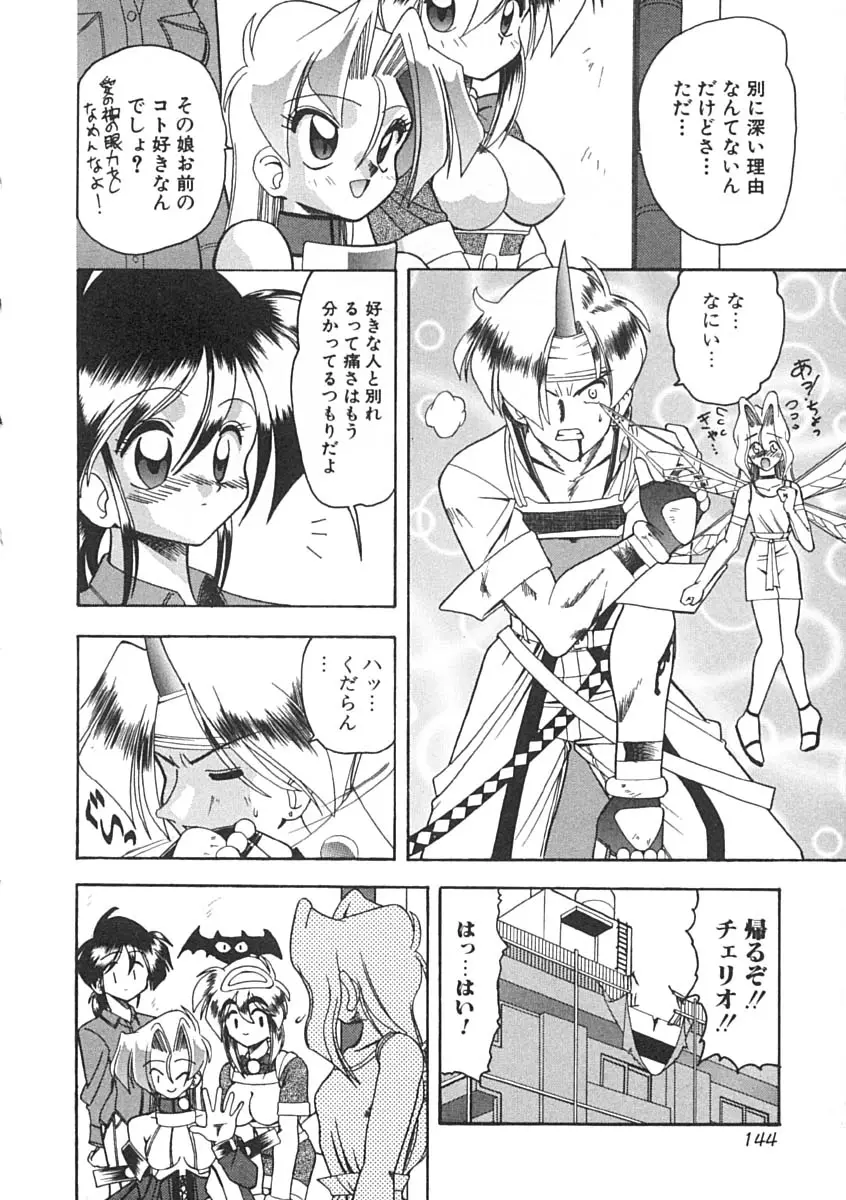 Page 145