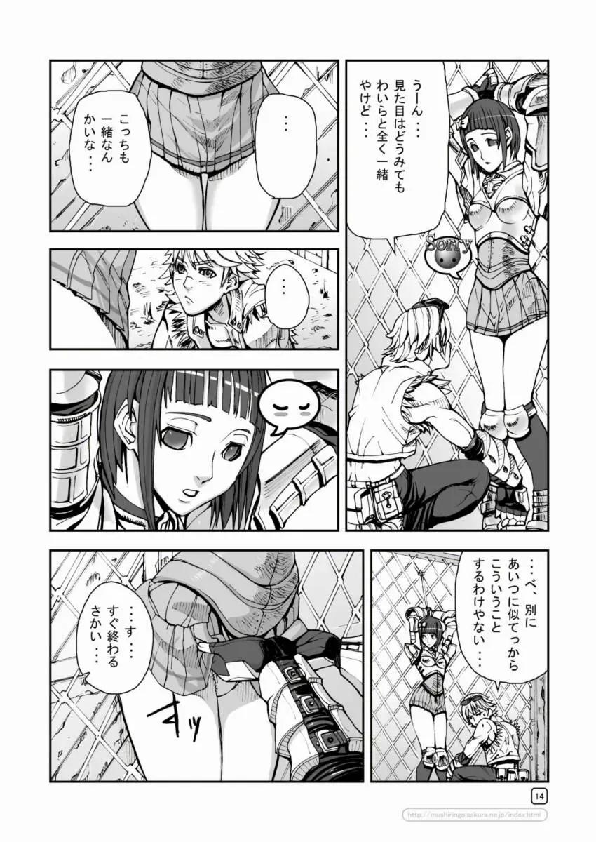 Page 14