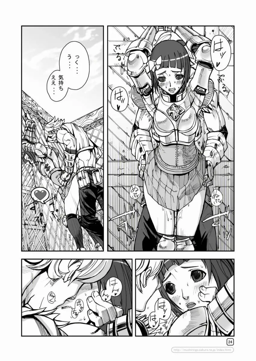 Page 24