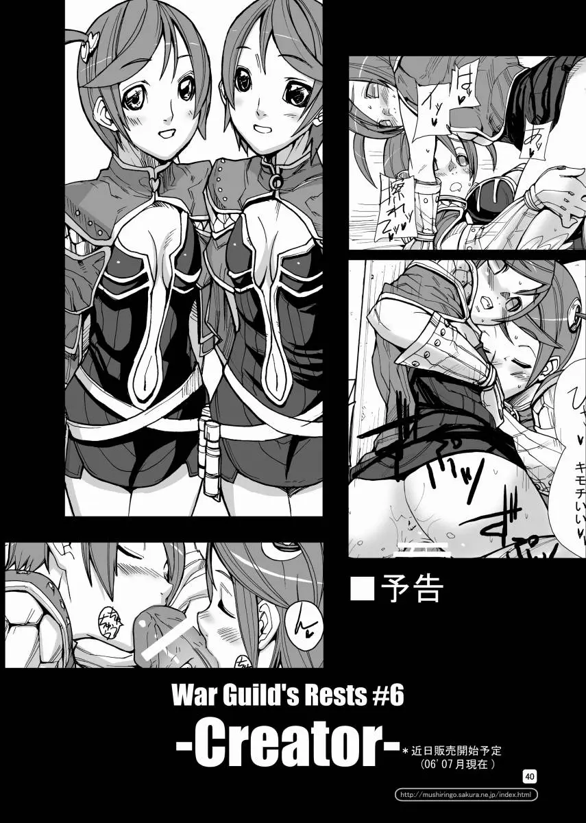 Page 40