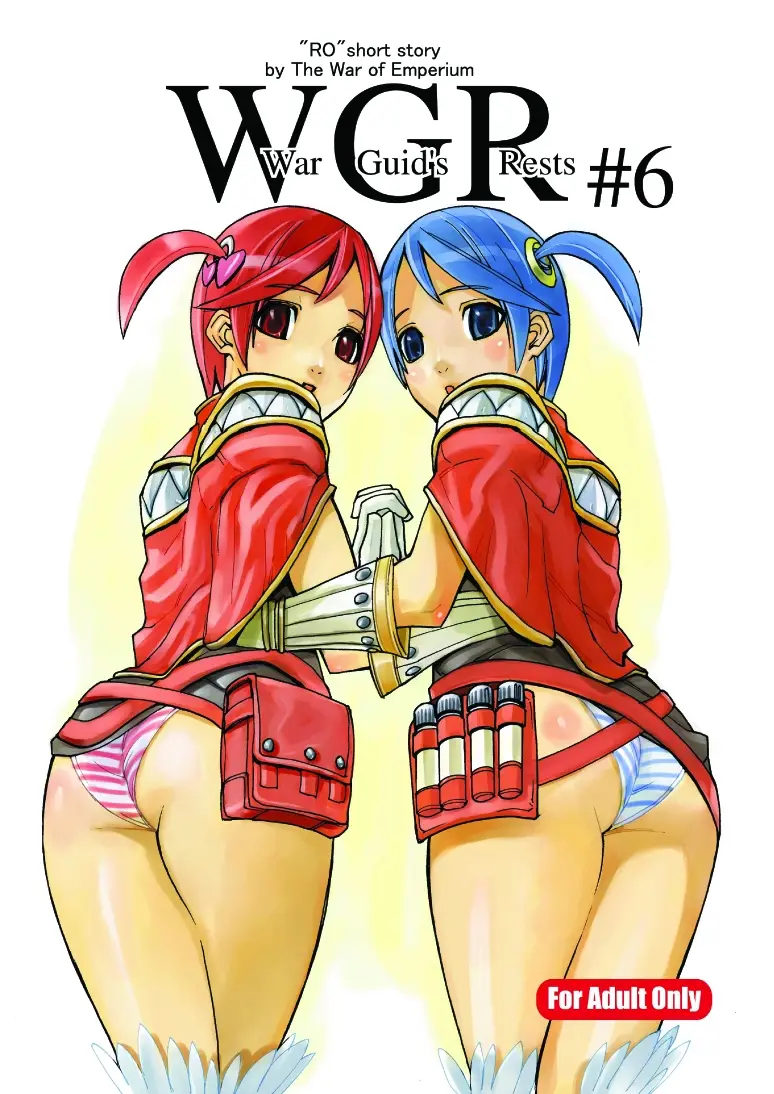 (C70) [Mushiringo (Tokihara Masato)] War Guild's Rests #6 (Ragnarok Online)