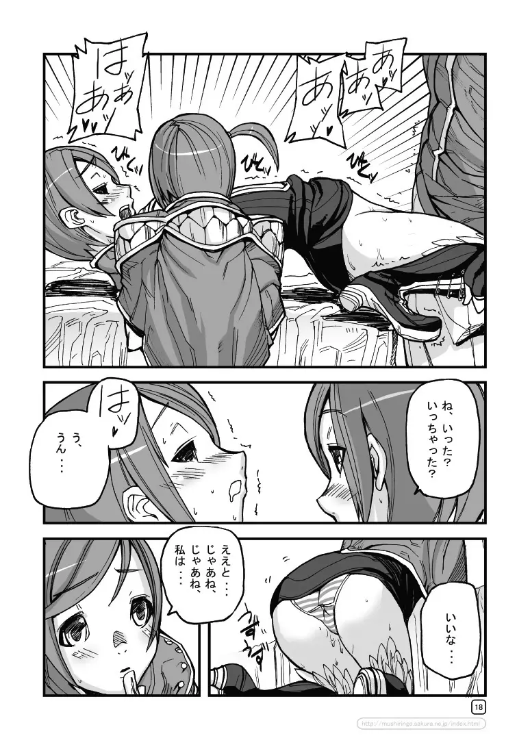 Page 18