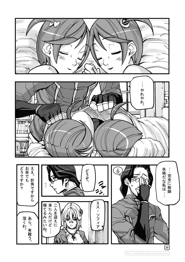 Page 26