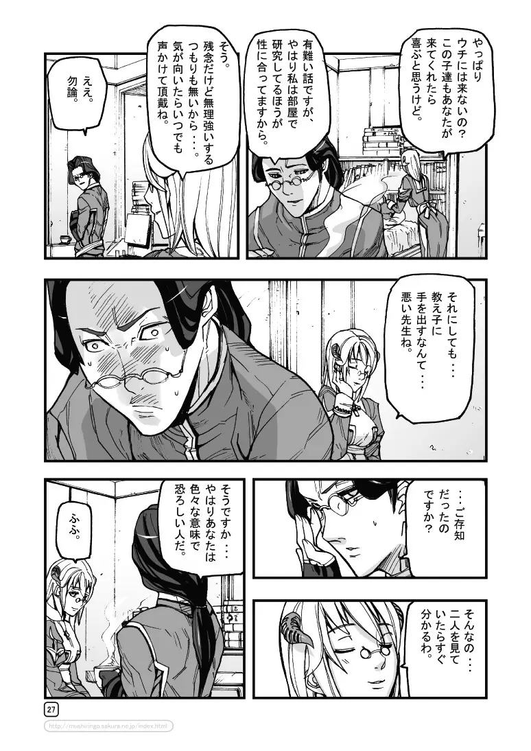 Page 27