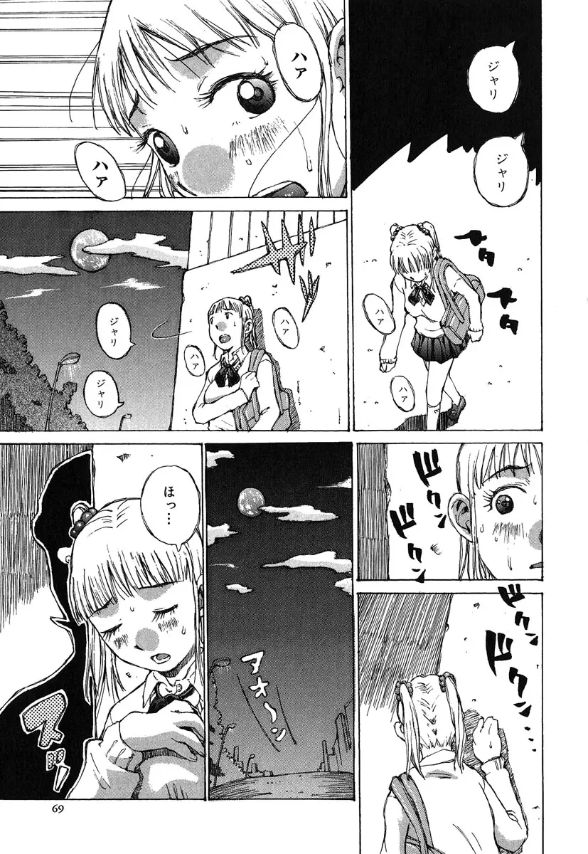 Page 70