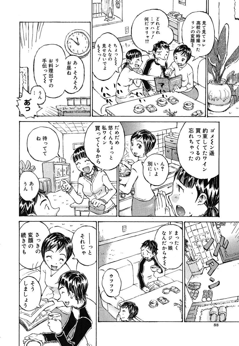 Page 89