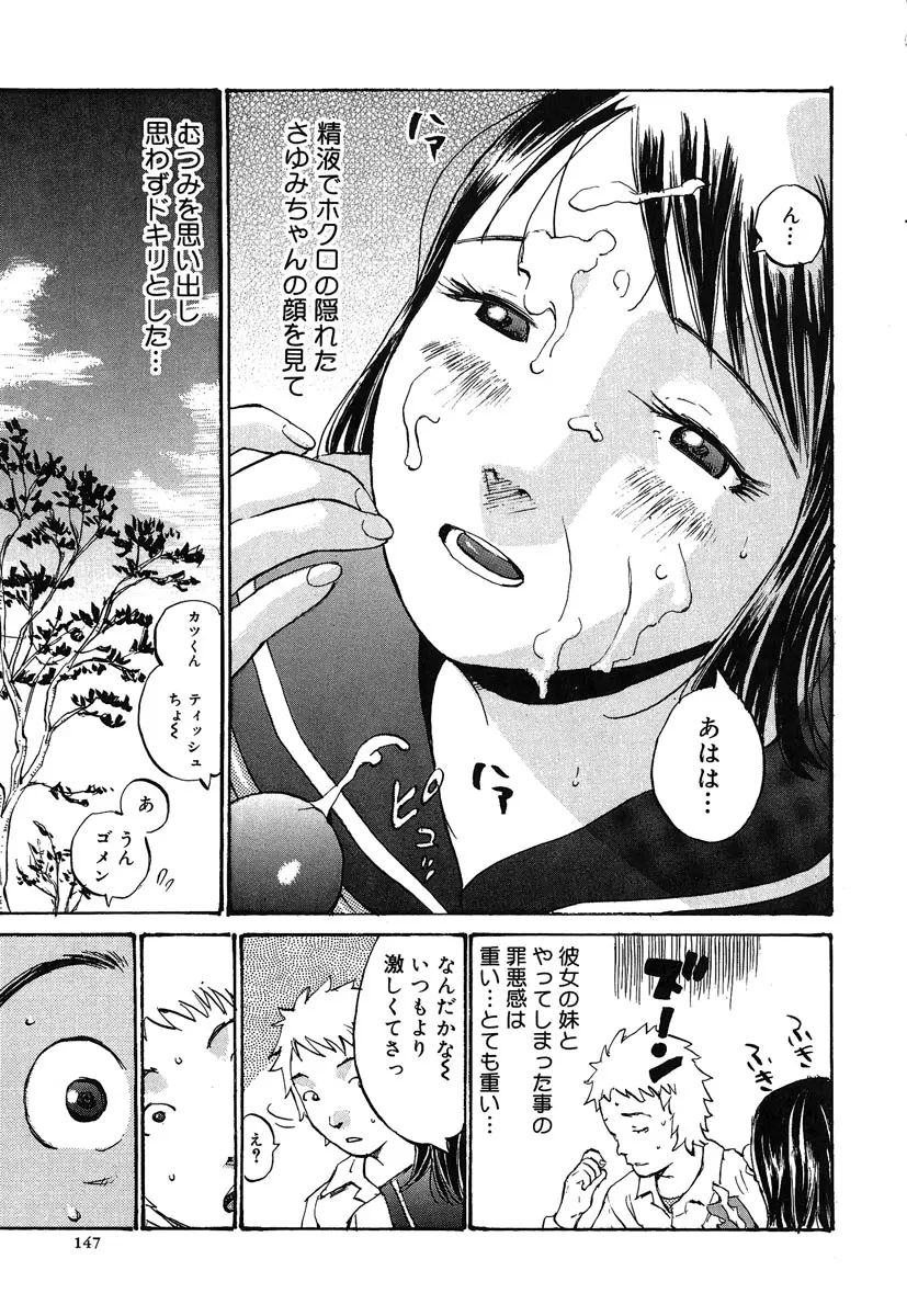 Page 148