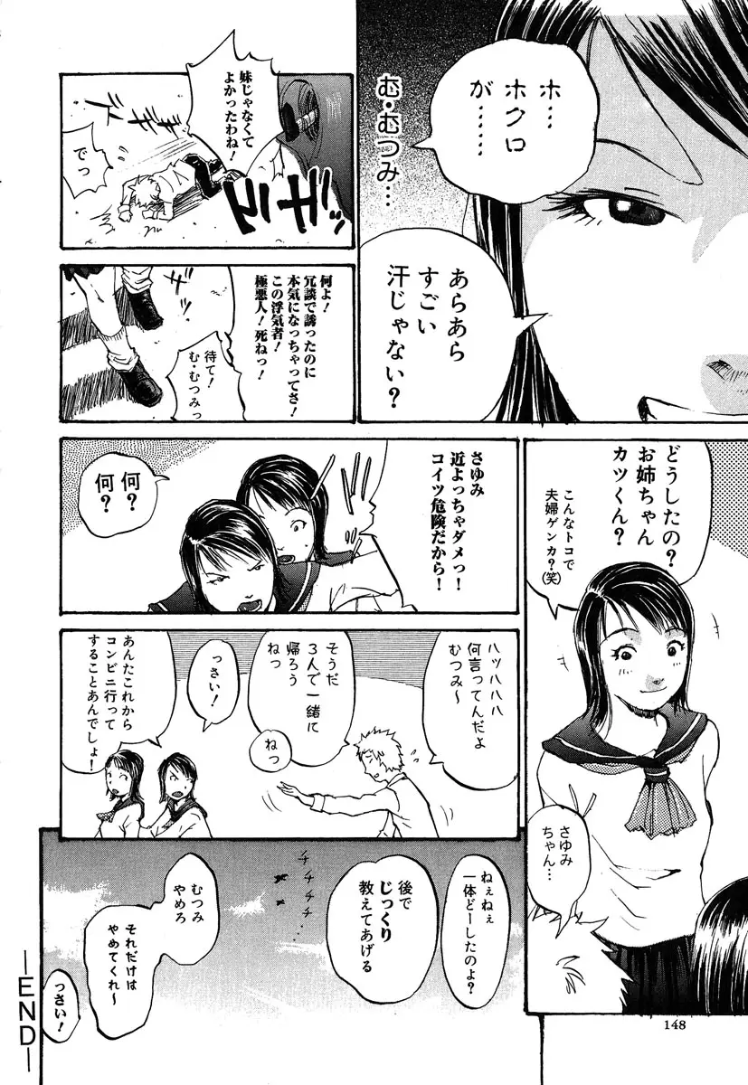 Page 149
