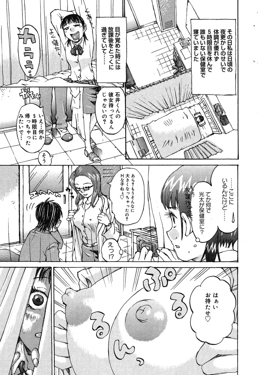 Page 150
