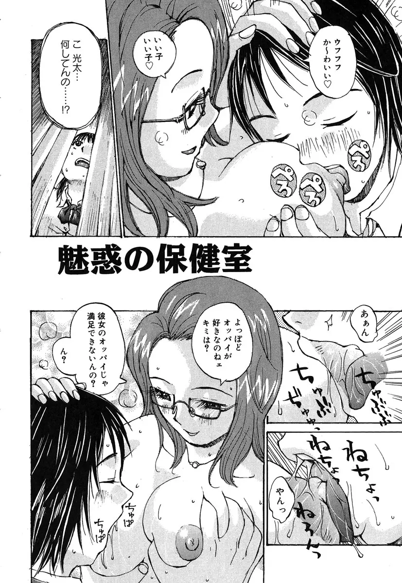 Page 151