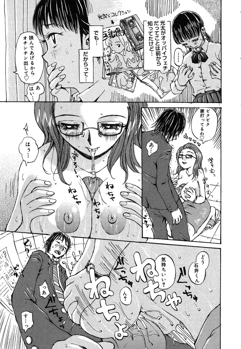 Page 152