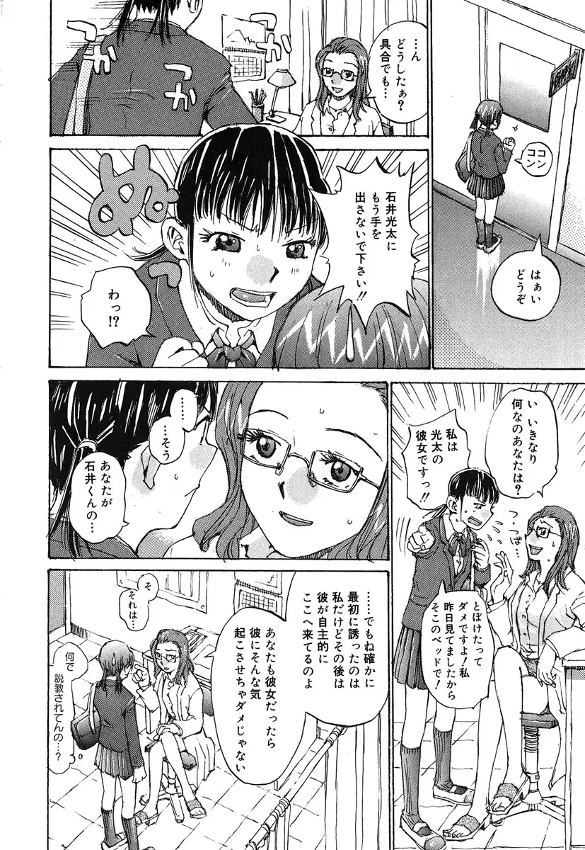 Page 157