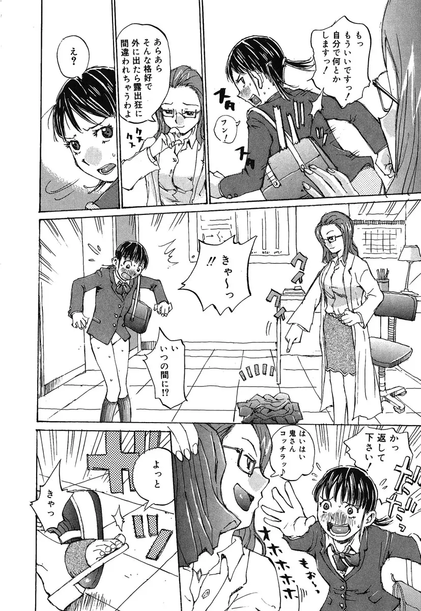 Page 159