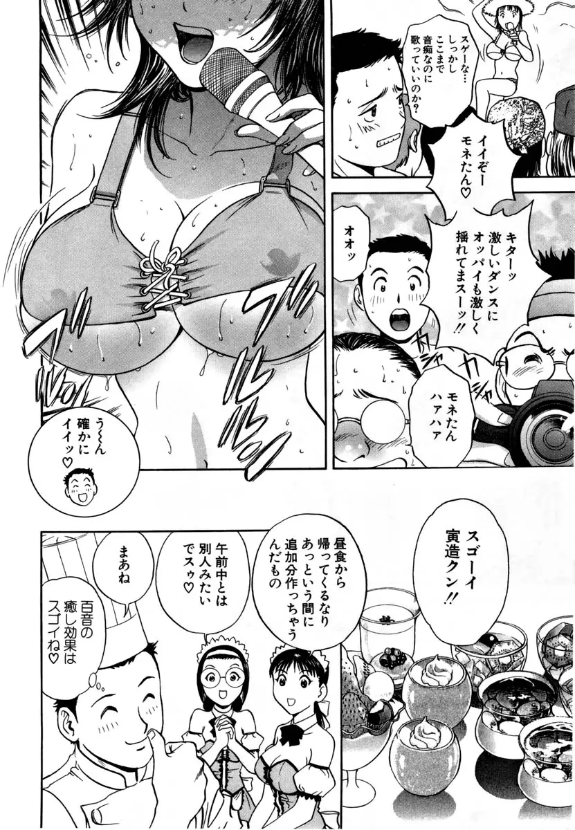 Page 117
