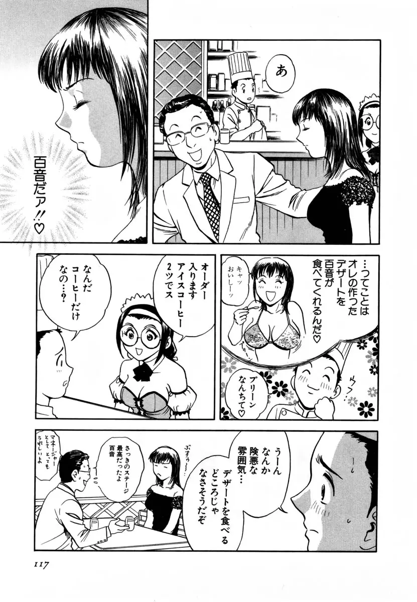 Page 118