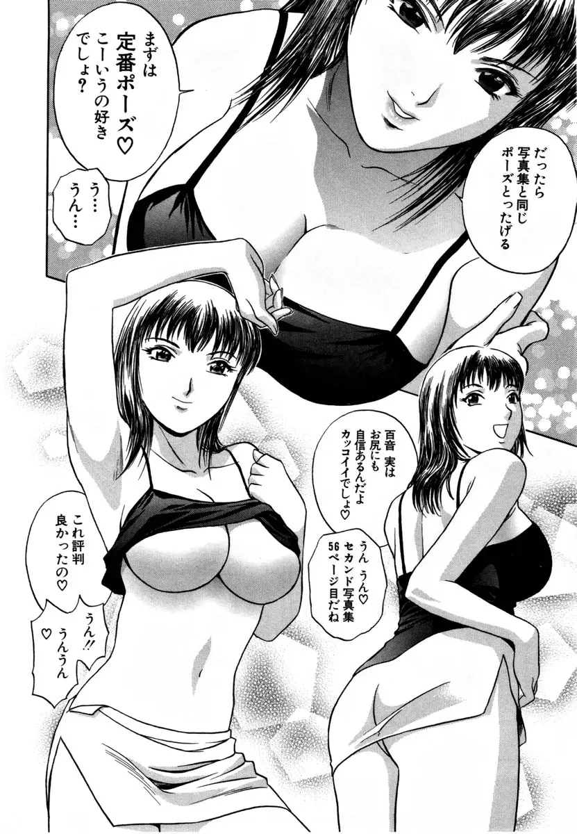 Page 123