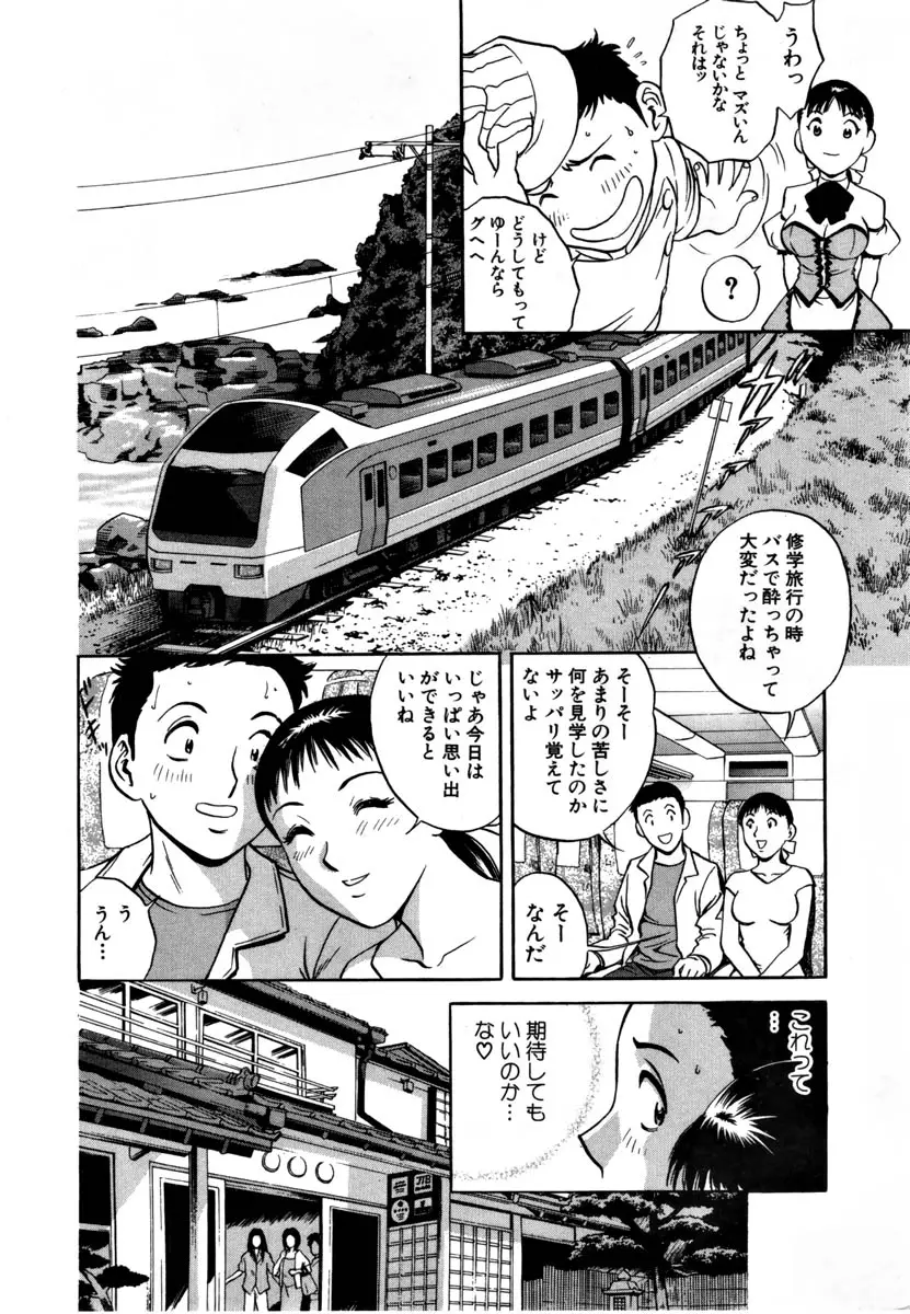 Page 153