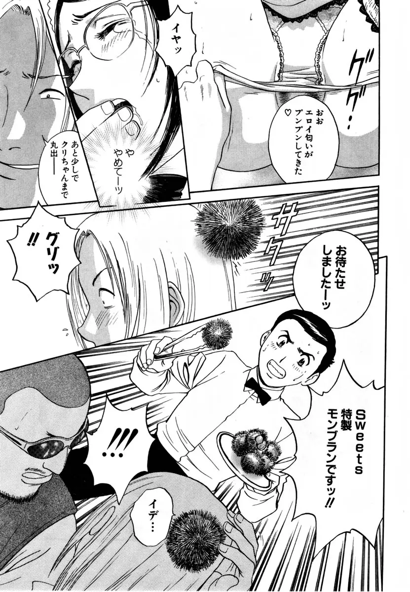 Page 182