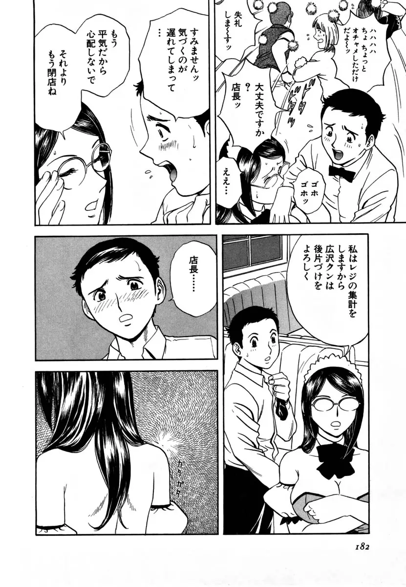 Page 183
