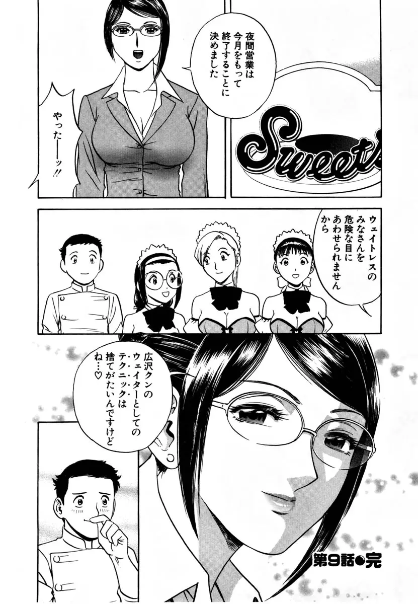 Page 189