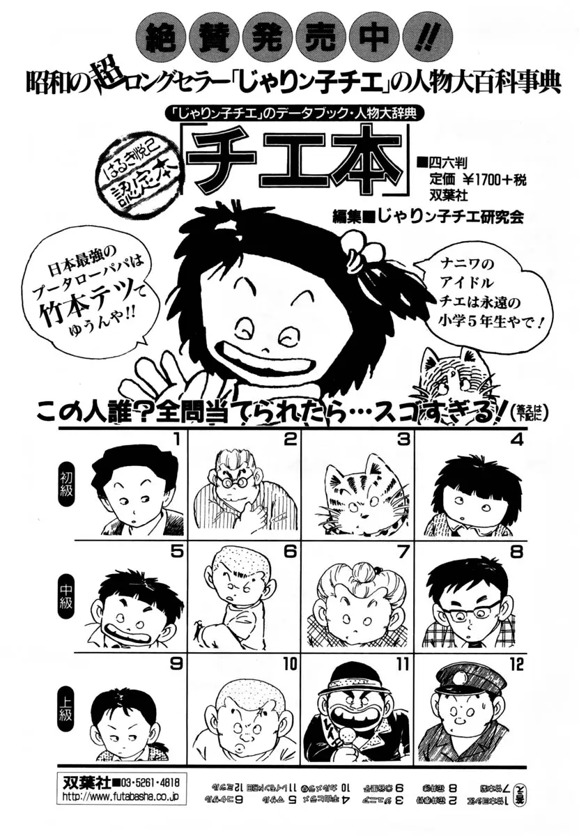 Page 192