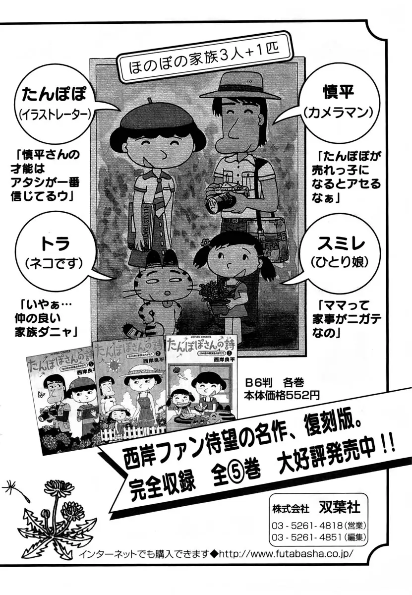 Page 193