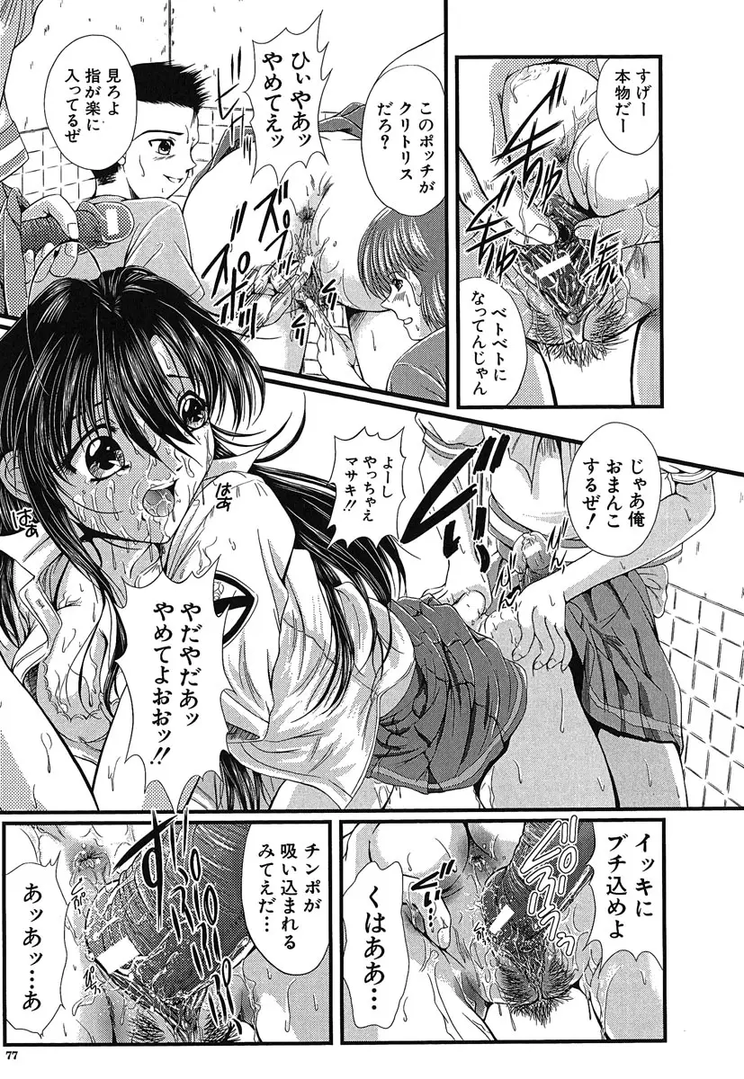 Page 78