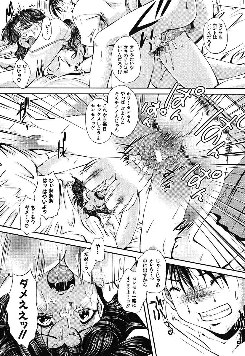 Page 130