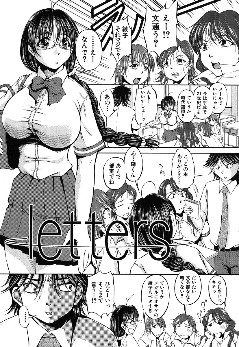Page 182