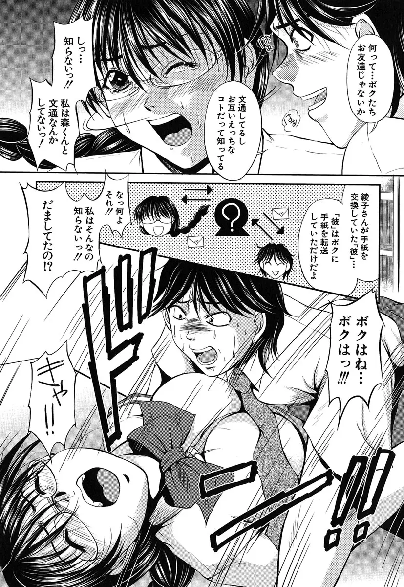 Page 188