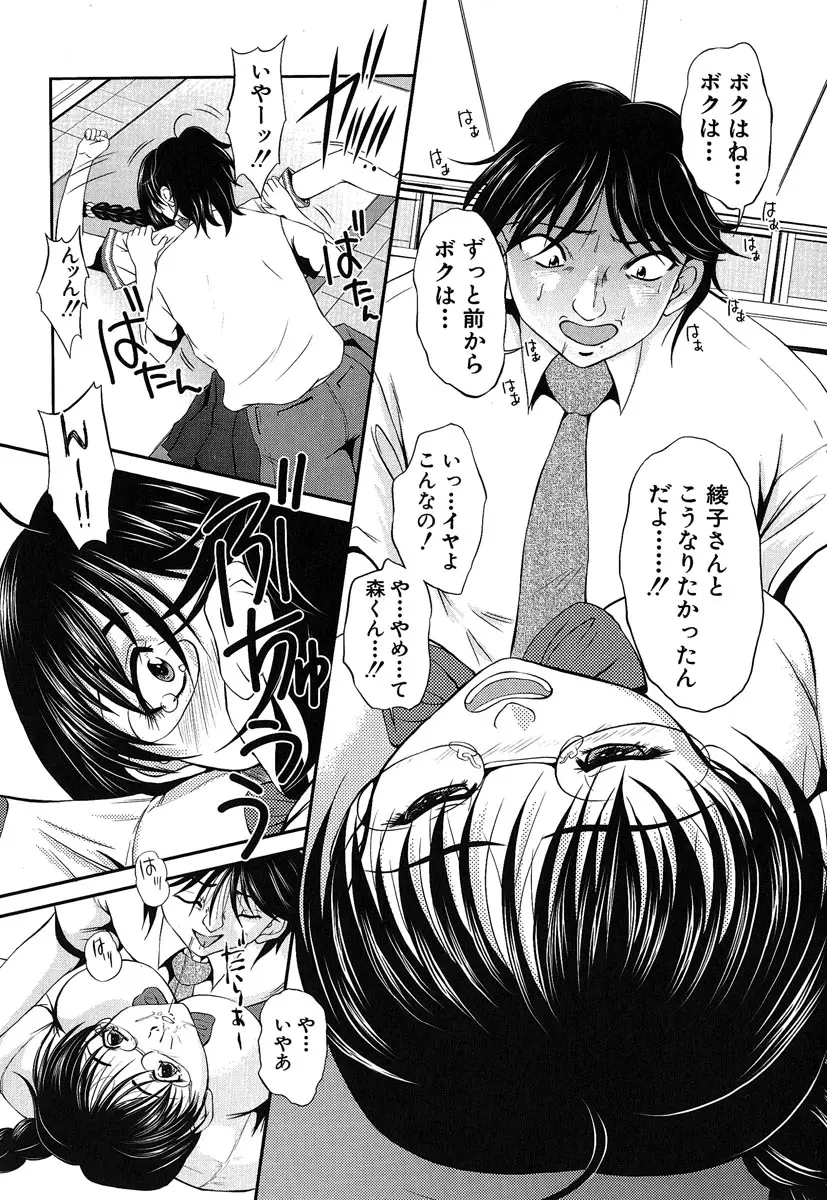 Page 189