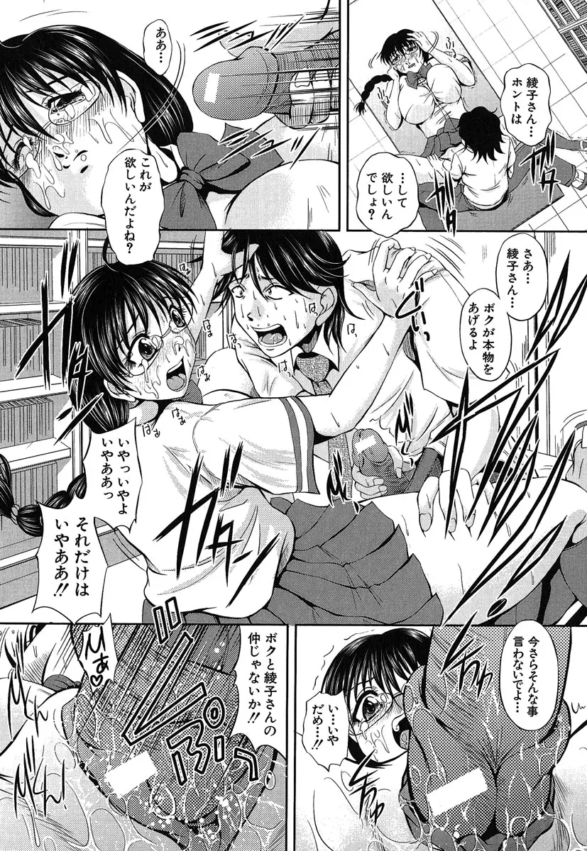Page 196
