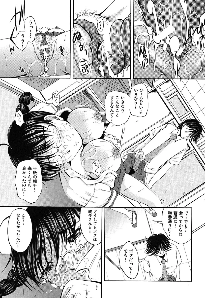 Page 202