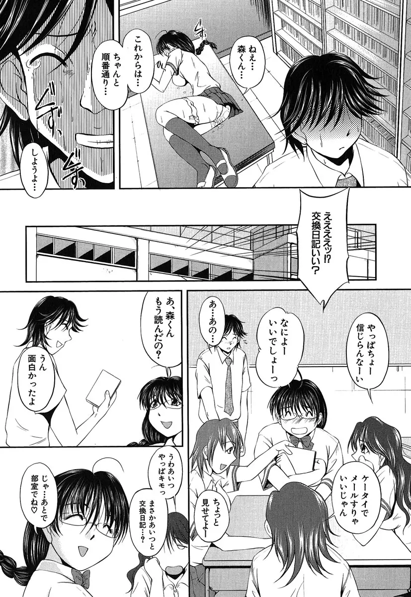 Page 203