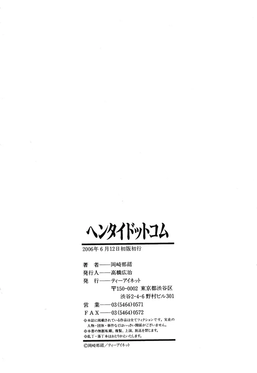 Page 211
