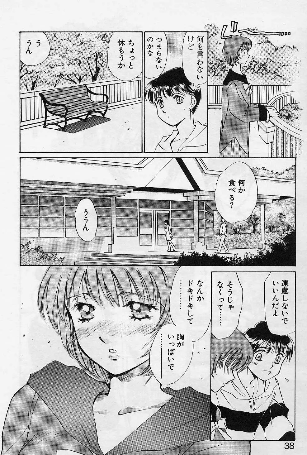 Page 35