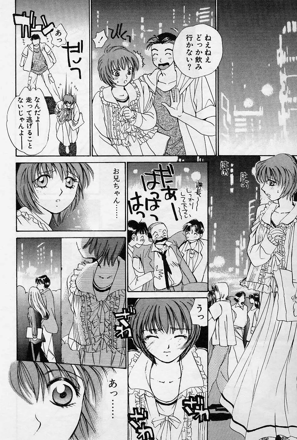 Page 55