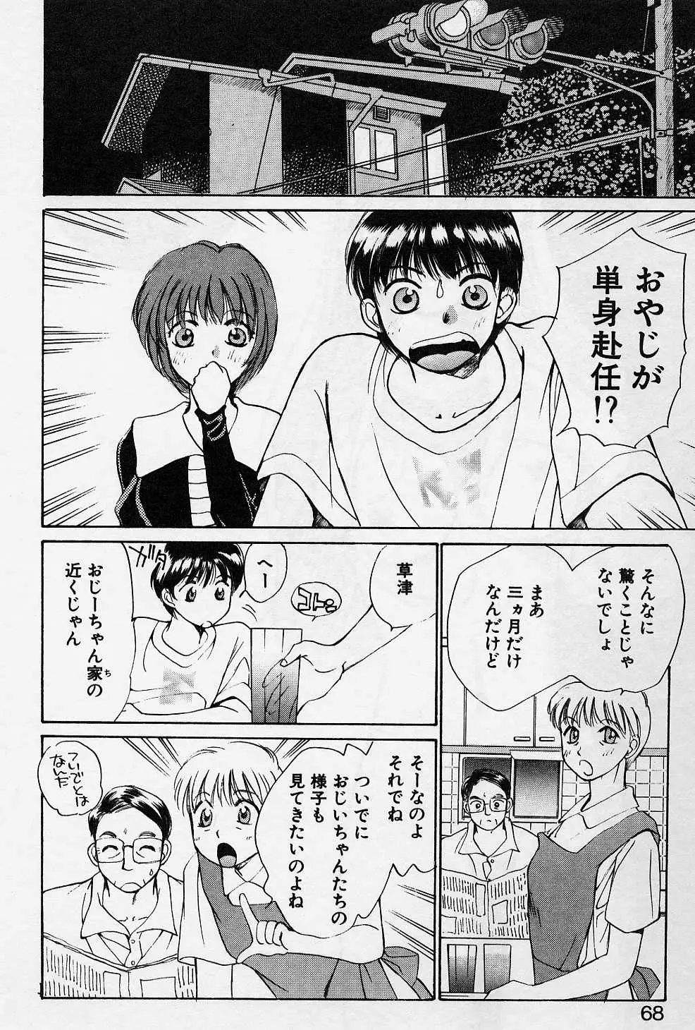 Page 65