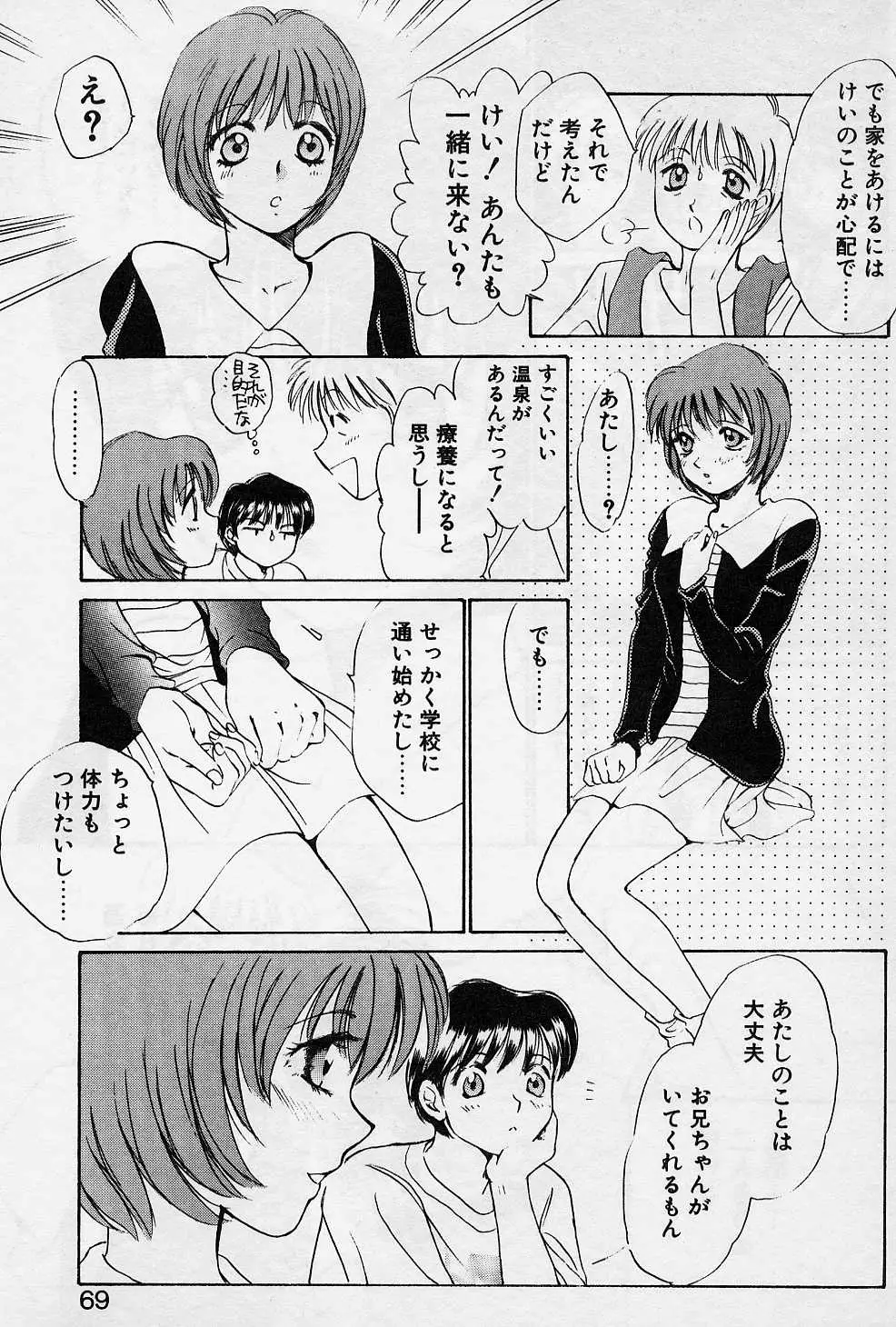 Page 66