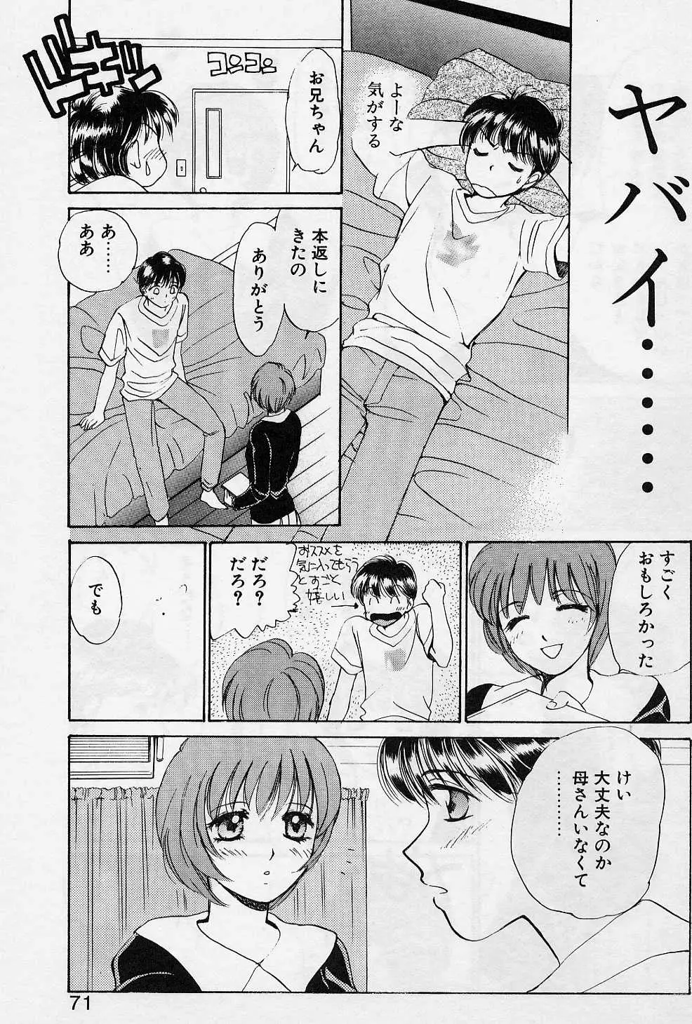 Page 68