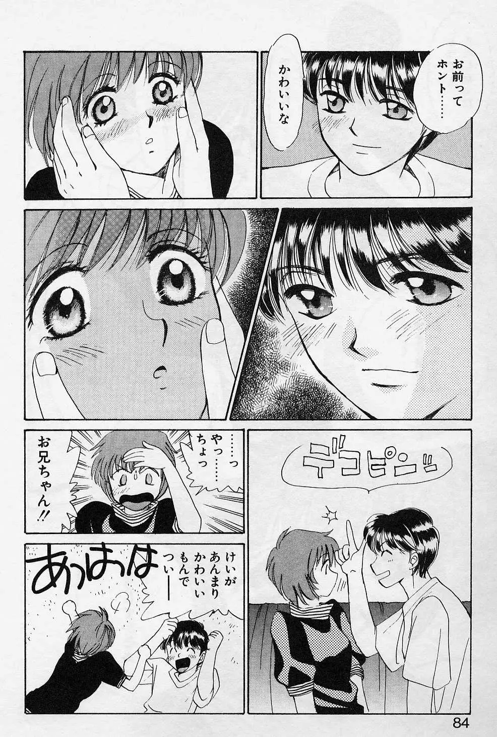 Page 81